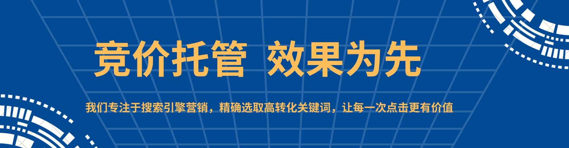 庆云百度平台推广